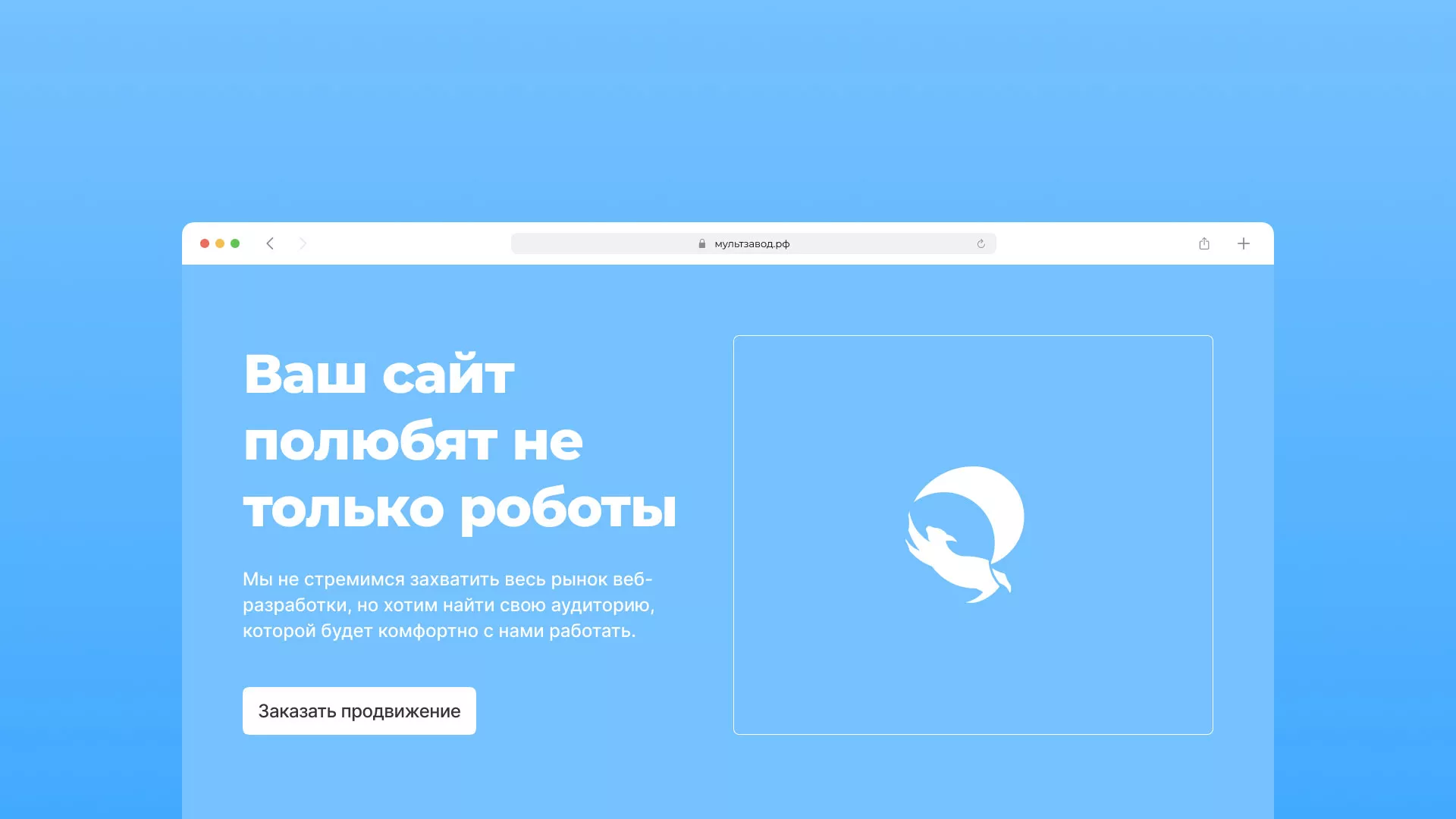 Продвижение сайтов в Магадане Продвижение сайтов в Магадане