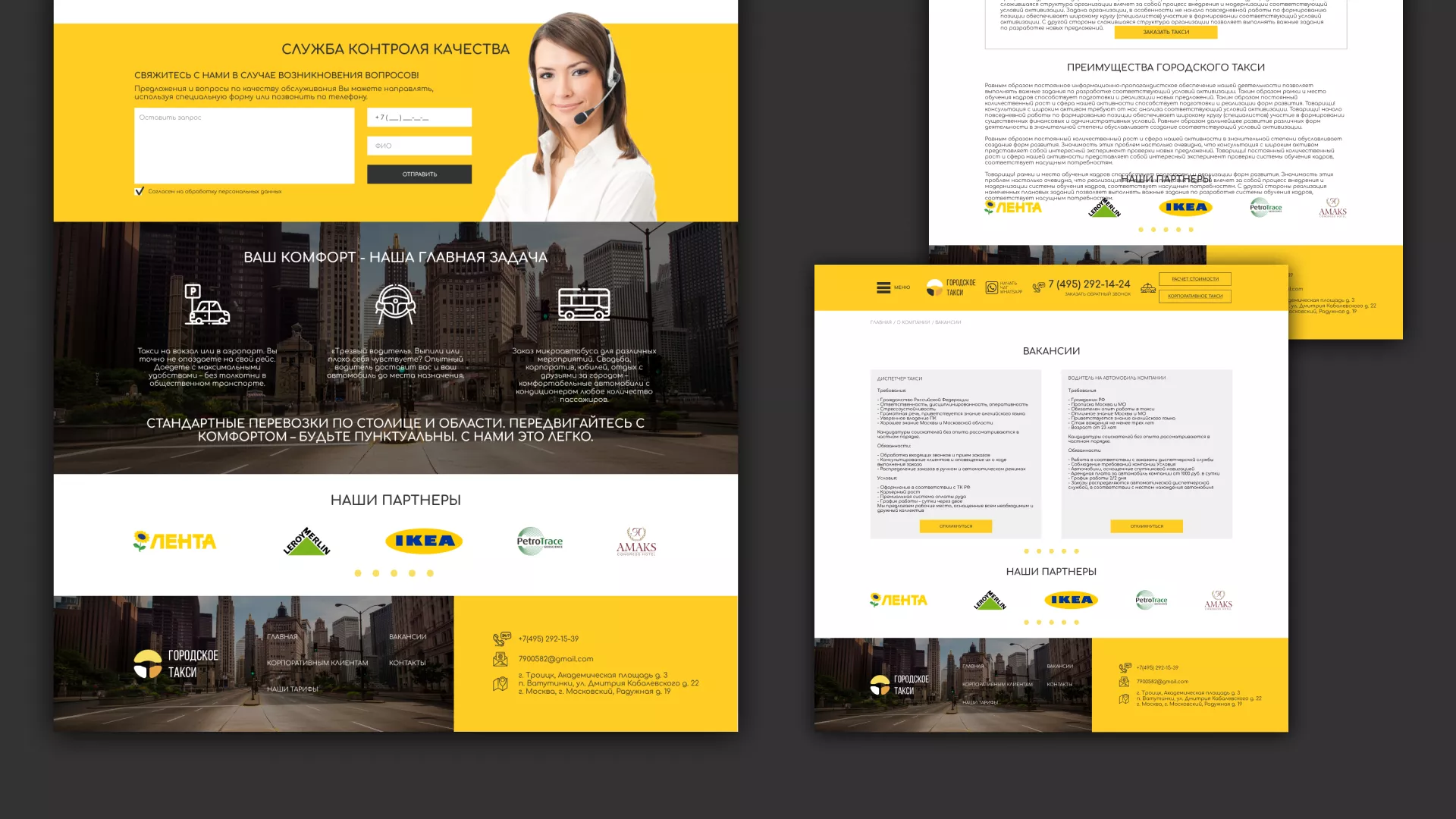 Разработка сайта службы «Городского такси» в Магадане