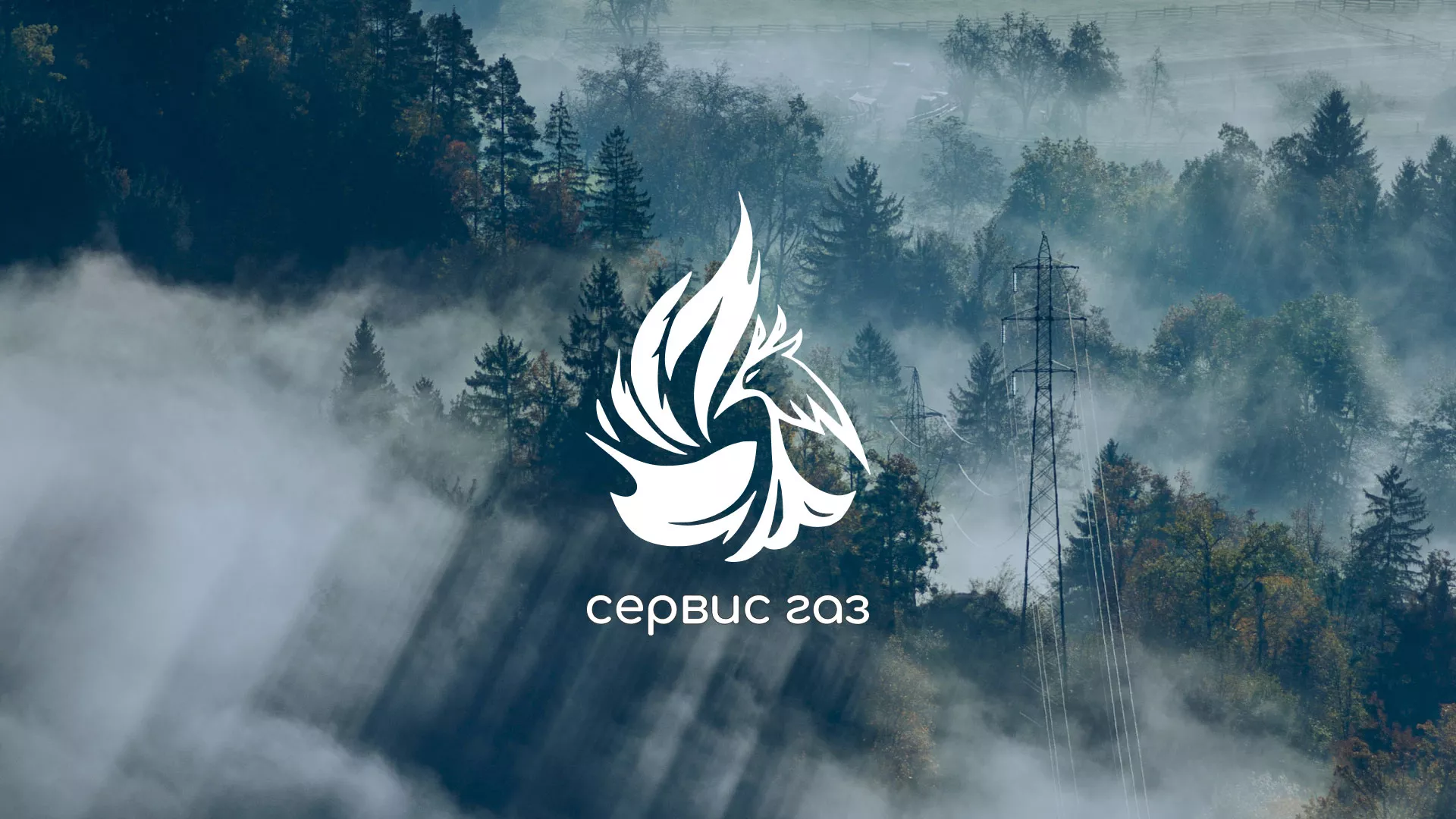 Создание сайта компании «Сервис газ» в Магадане