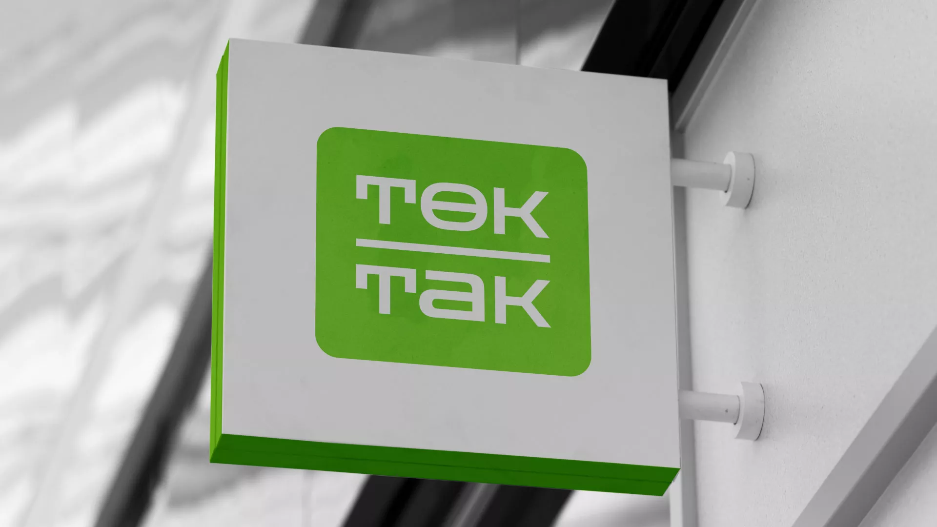 Создание логотипа компании «Ток-Так» в Магадане
