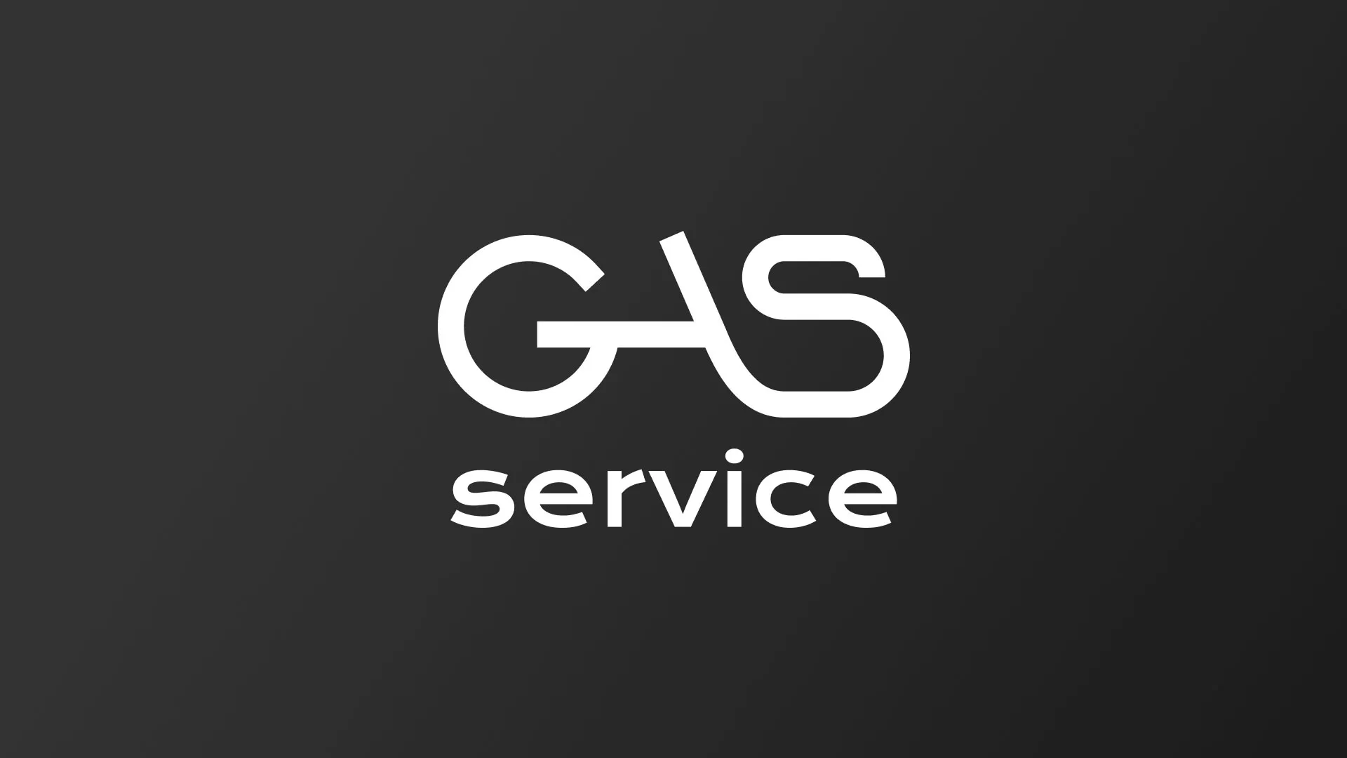 Разработка логотипа компании «Сервис газ» в Магадане