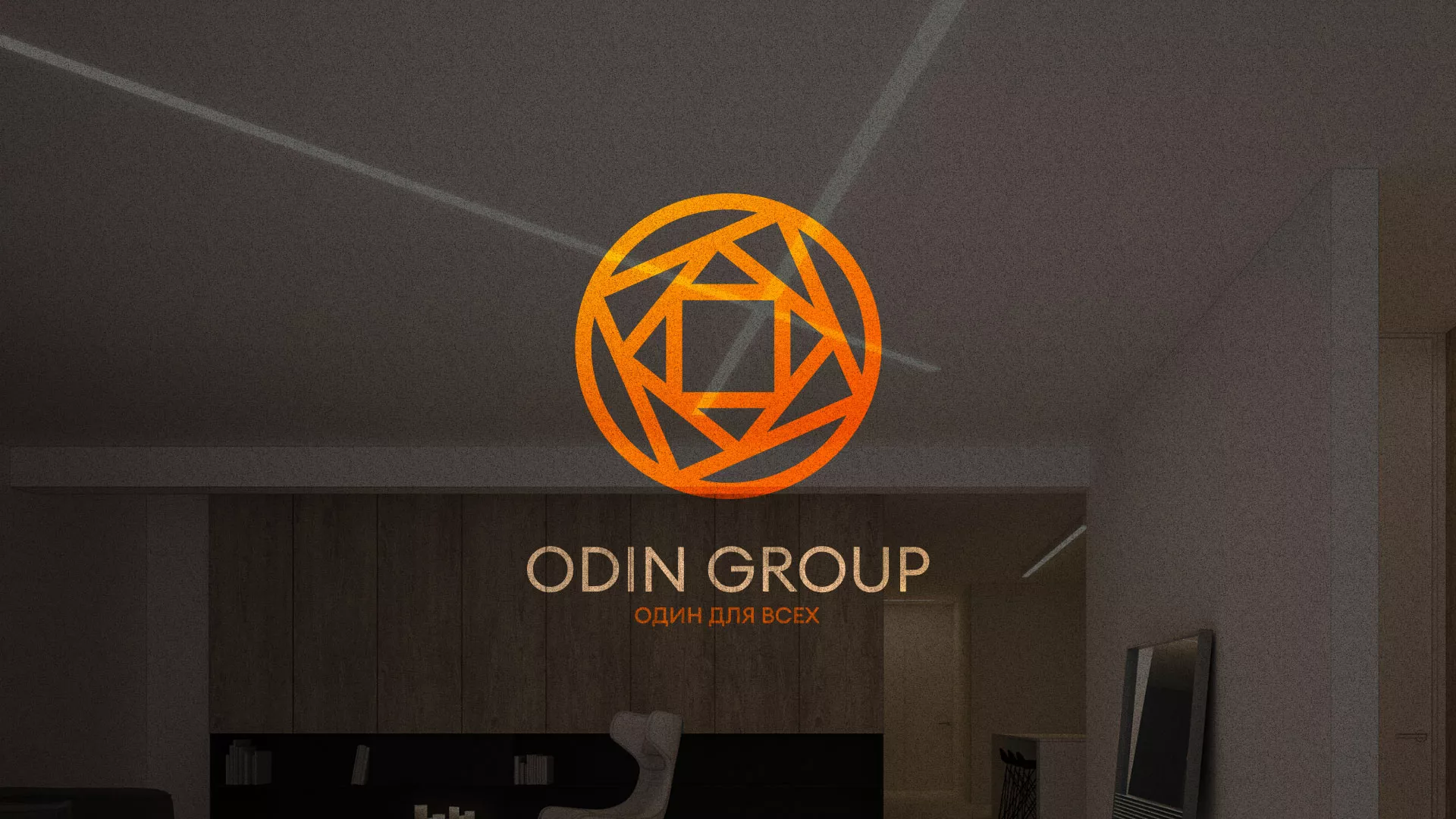 Разработка сайта в Магадане для компании «ODIN GROUP» по установке натяжных потолков