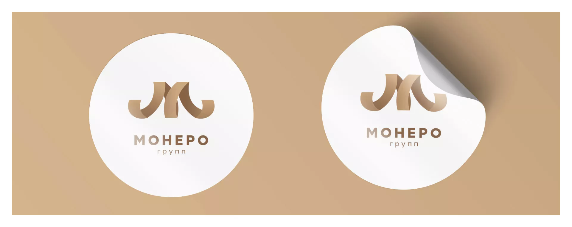 Разработка логотипа для компании «Монеро групп» в Магадане