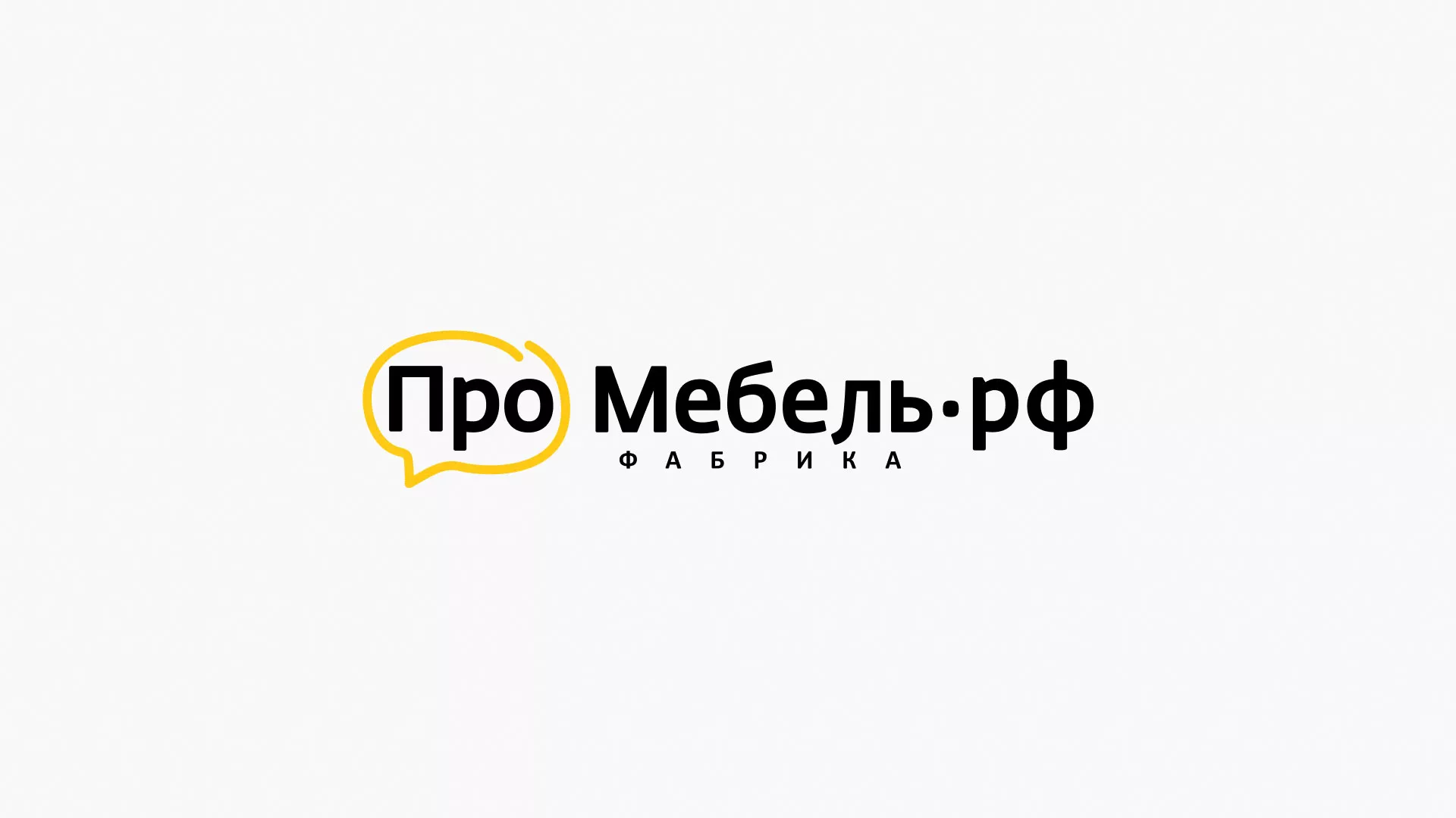 Разработка сайта для производства мебели «Про мебель» в Магадане