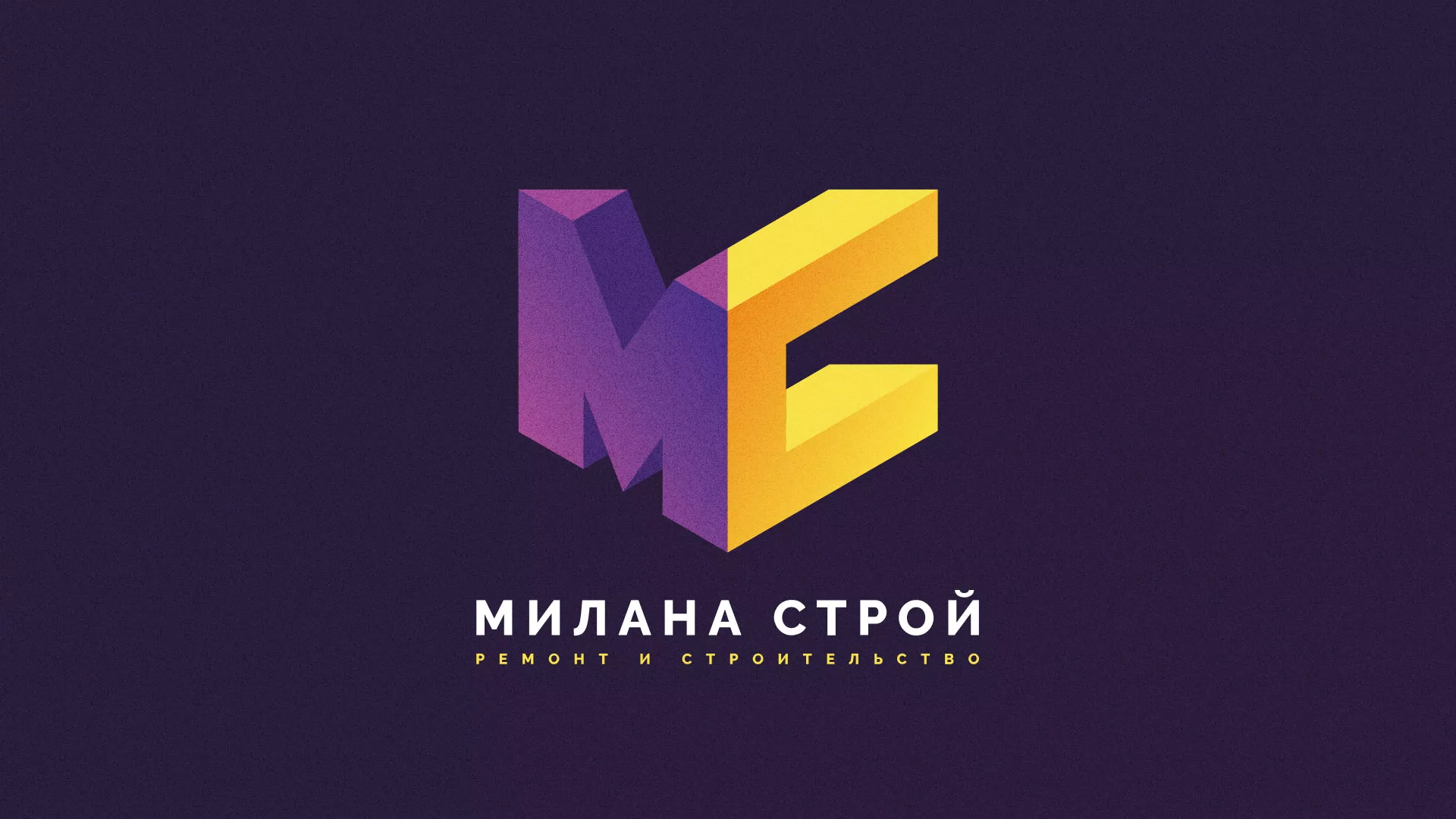 Разработка сайта строительной компании «Милана-Строй» в Магадане
