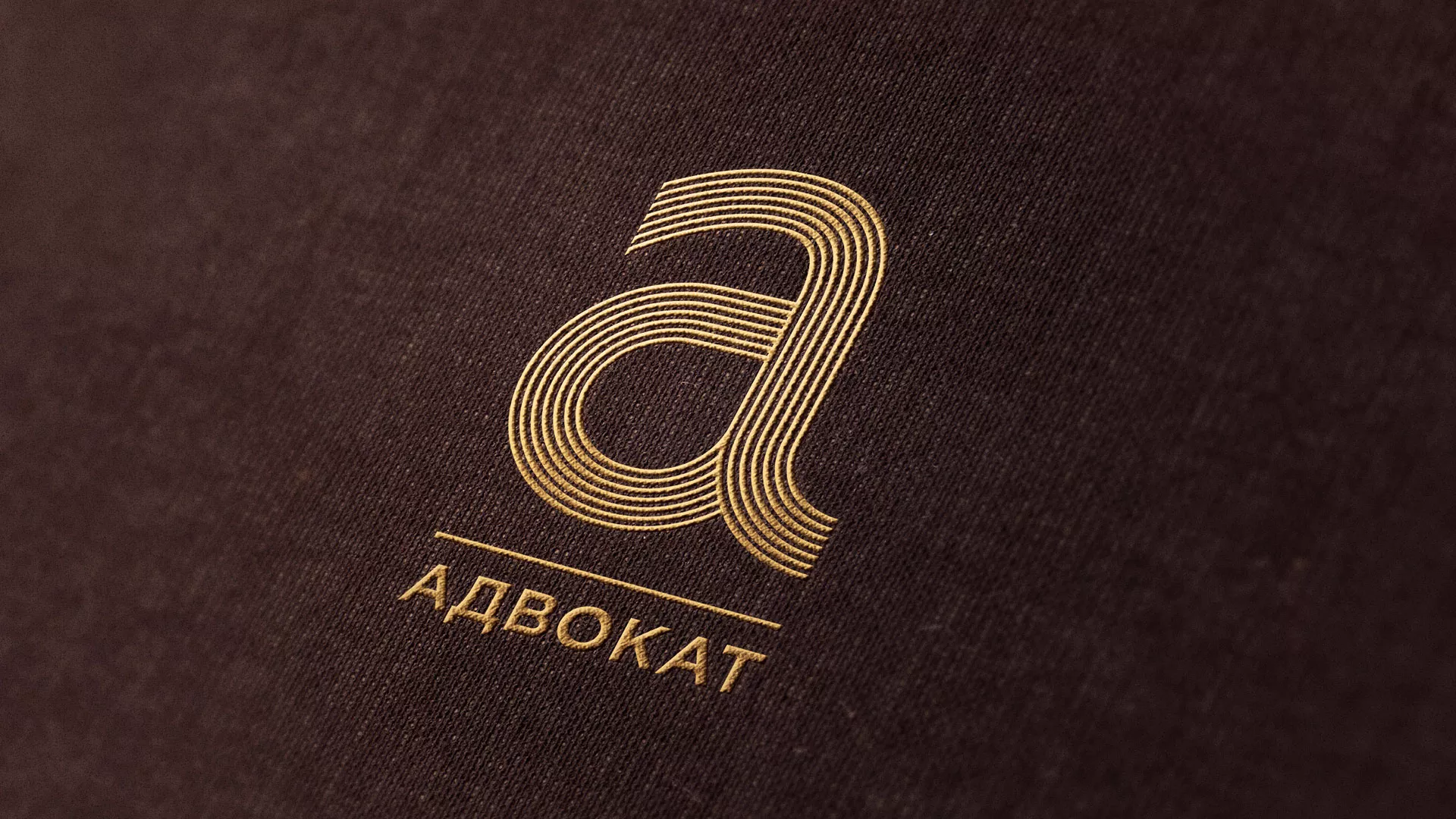 Разработка логотипа для коллегии адвокатов в Магадане
