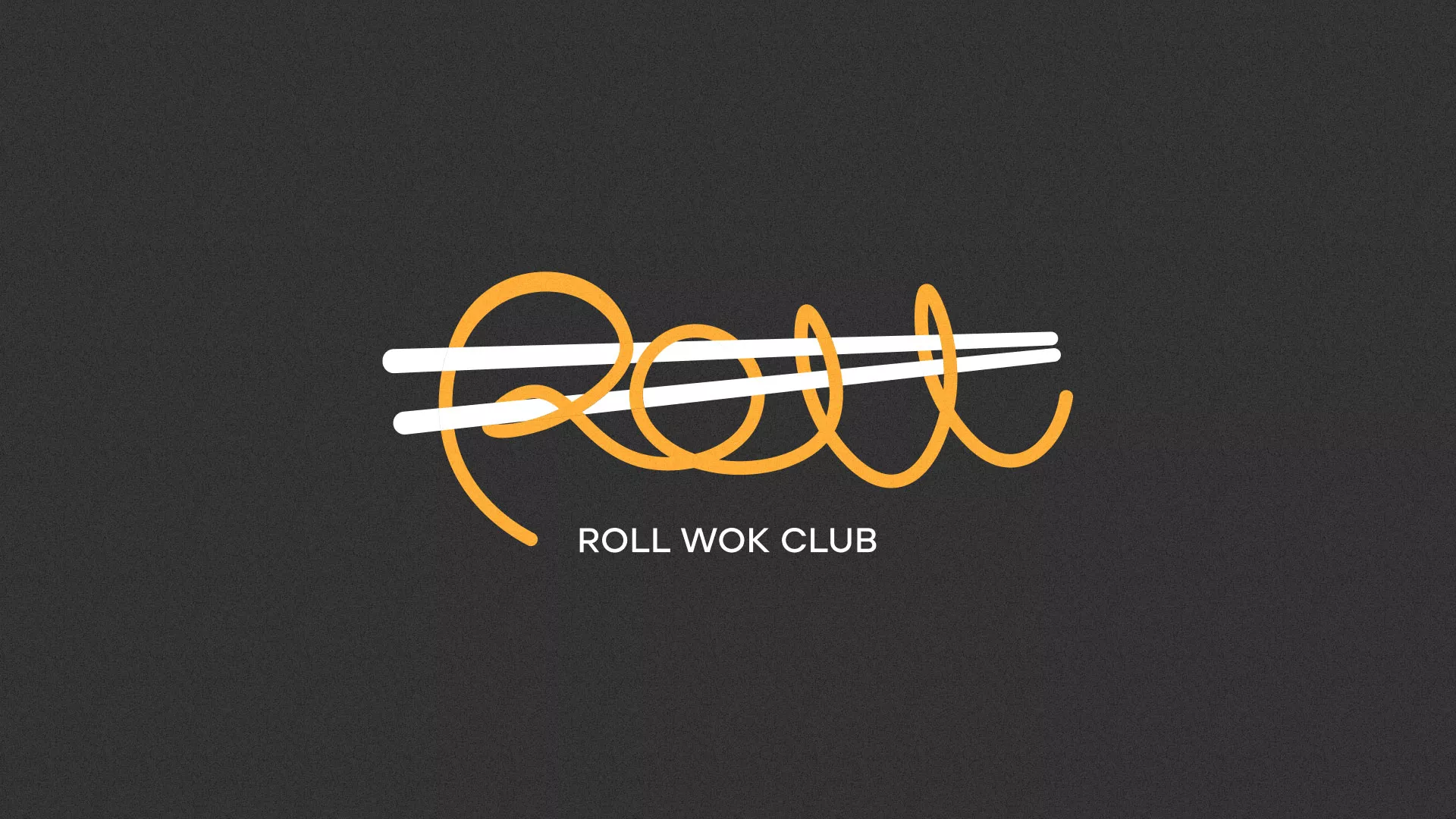 Создание дизайна листовок в Магадане для суши-бара «Roll Wok Club» Создание дизайна листовок в Магадане для суши-бара «Roll Wok Club»