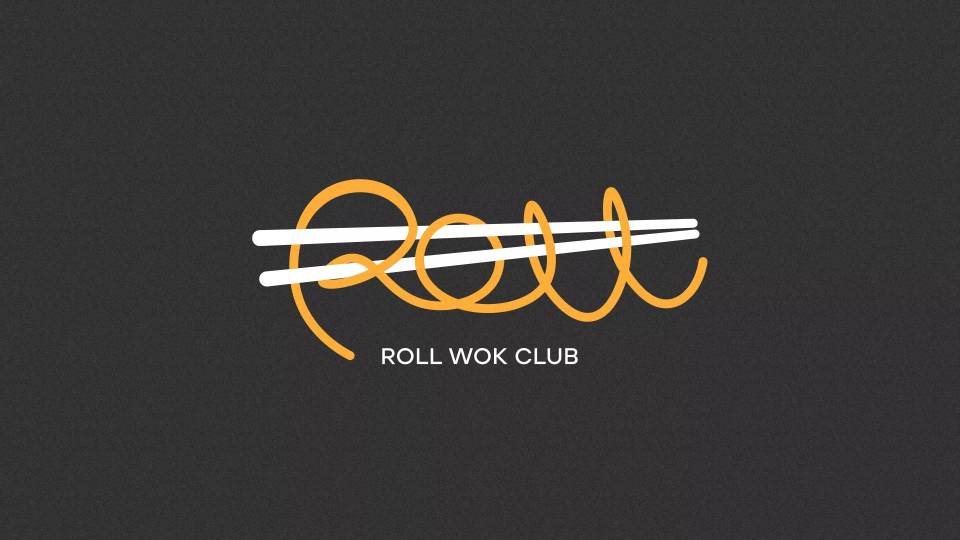 Создание дизайна листовок суши-бара «Roll Wok Club» в Магадане